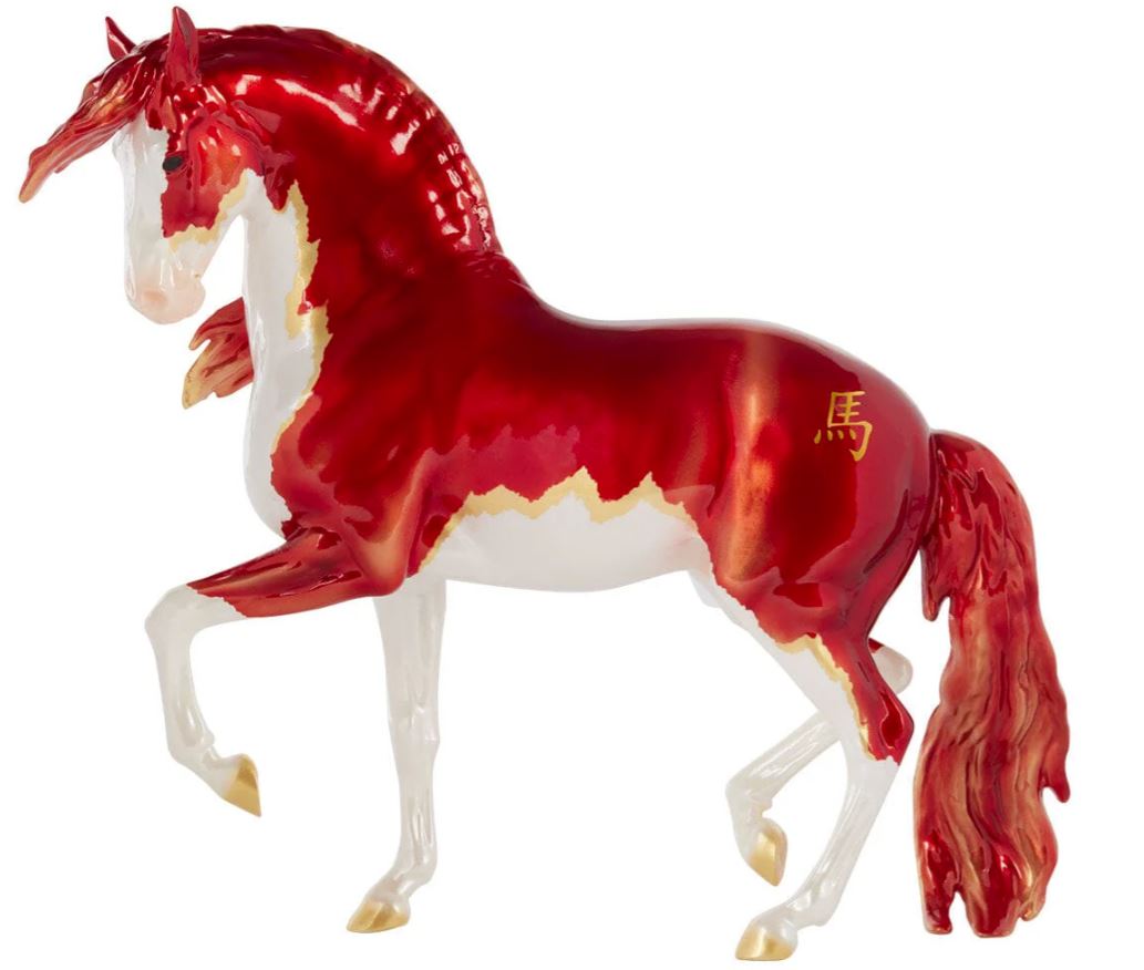 Breyer Yan Wu Chinese Year of the Horse B-TR-10670